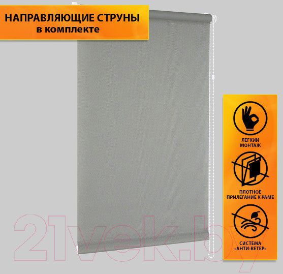 Изображение товара Рулонная штора Delfa Сантайм Роял СРШ-01М 2816 (68x170, серый)