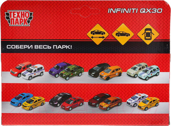 Изображение товара Автомобиль игрушечный Технопарк Infinity QX30. Полиция / QX30-P