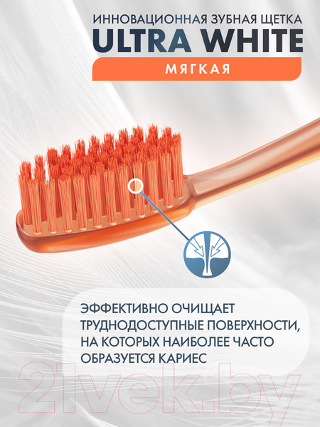 Изображение товара Зубная щетка Splat Professional Ultra White мягкая