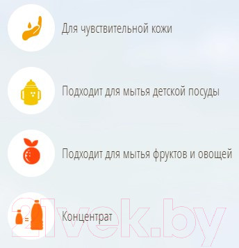 Изображение товара Средство для мытья посуды BioMio Bio-Care с экстр. хлопка и ионами серебра концентр. без запаха (750мл)