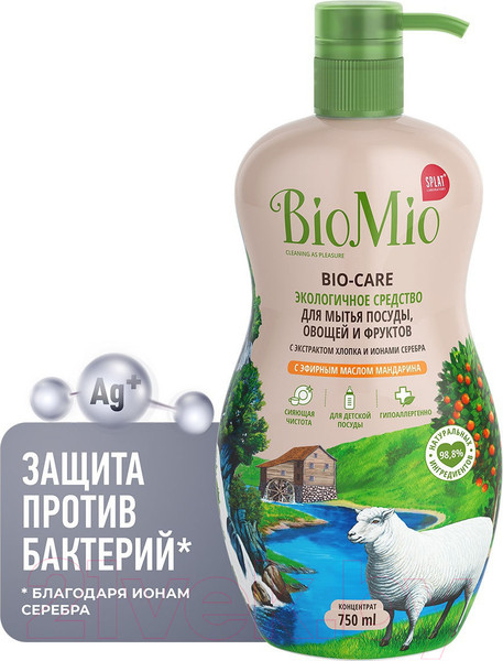 Изображение товара Средство для мытья посуды BioMio Bio-Care с экстр. хлопка и ионами серебра концентр. без запаха (750мл)