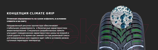 Изображение товара Зимняя шина Nokian Tyres WR SUV 4 235/60R17 106H