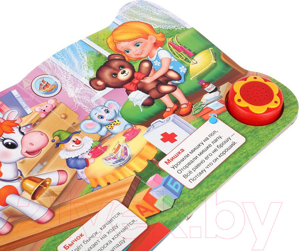 Изображение товара Музыкальная книга Умка Зайка / 9785506027546 (Барто А.)