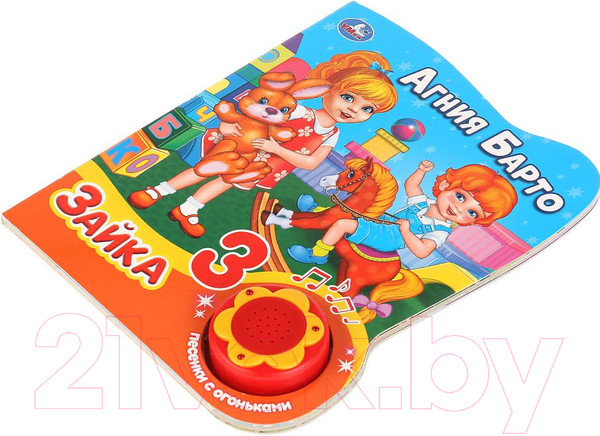 Изображение товара Музыкальная книга Умка Зайка / 9785506027546 (Барто А.)