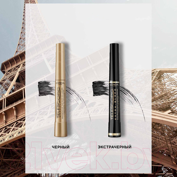 Изображение товара Тушь для ресниц L'Oreal Paris Telescopic (экстрачерный)