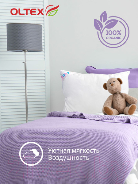 Изображение товара Подушка для сна OL-tex Лебяжий пух БЛТ-46-1 40х60