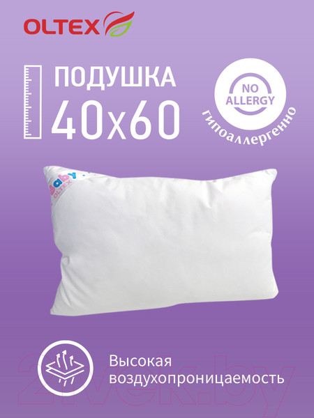 Изображение товара Подушка для сна OL-tex Лебяжий пух БЛТ-46-1 40х60