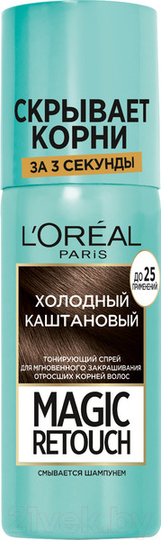Изображение товара Тонирующий спрей для волос L'Oreal Paris Magic Retouch 8 (холодный каштановый)