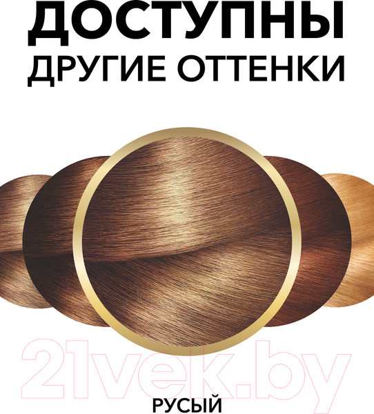 Изображение товара Тонирующий спрей для волос L'Oreal Paris Magic Retouch 4 (русый)