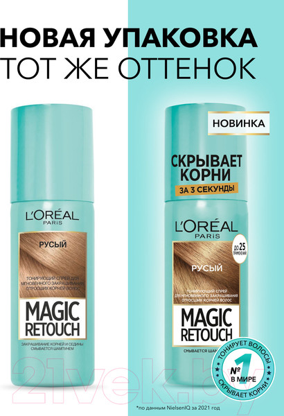 Изображение товара Тонирующий спрей для волос L'Oreal Paris Magic Retouch 4 (русый)