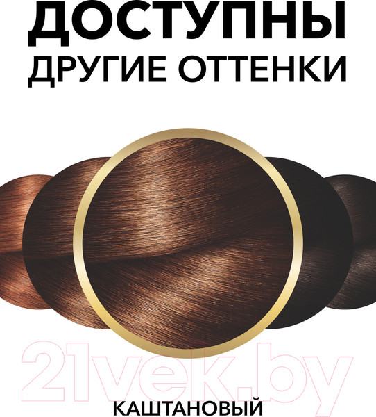 Изображение товара Тонирующий спрей для волос L'Oreal Paris Magic Retouch 3 (каштан)