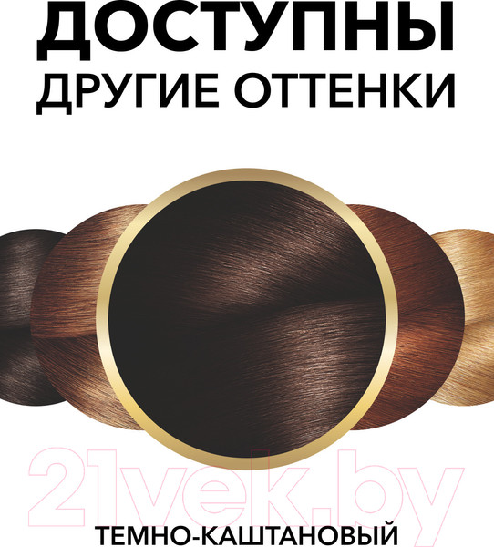 Изображение товара Тонирующий спрей для волос L'Oreal Paris Magic Retouch 2 (темно-каштановый)