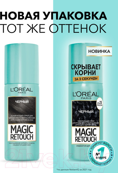 Изображение товара Тонирующий спрей для волос L'Oreal Paris Magic Retouch 1 (черный)