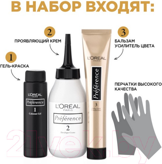 Изображение товара Гель-краска для волос L'Oreal Paris Preference 10.21 Стокгольм (св.-русый перламутр. осветляющий)