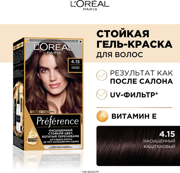 Изображение товара Гель-краска для волос L'Oreal Paris Preference 4.15 Каракас (темный каштан)