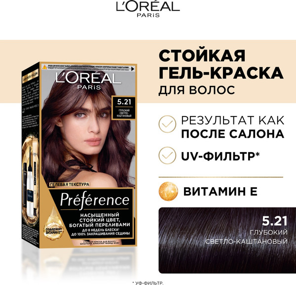 Изображение товара Гель-краска для волос L'Oreal Paris Preference 5.21 Нотр-Дам (глубокий светло-каштановый)