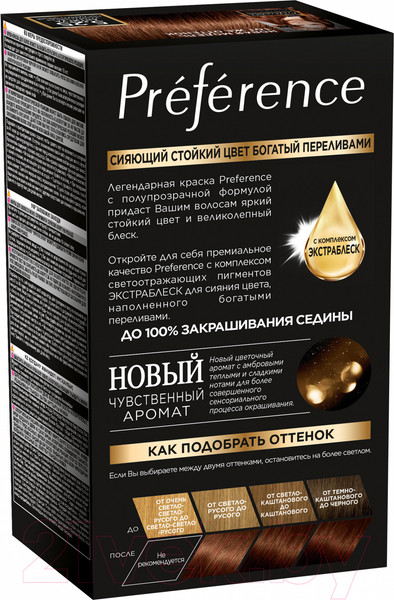 Изображение товара Гель-краска для волос L'Oreal Paris Preference 5.25 Антигуа (каштановый перламутровый)