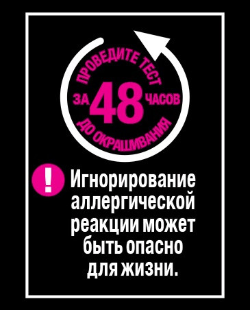 Изображение товара Гель-краска для волос L'Oreal Paris Preference 6.21 Риволи (перламутровый светло-каштановый)