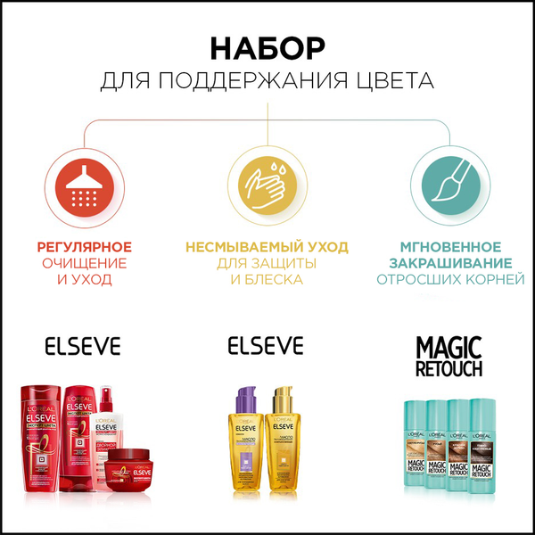 Изображение товара Гель-краска для волос L'Oreal Paris Preference 6.21 Риволи (перламутровый светло-каштановый)