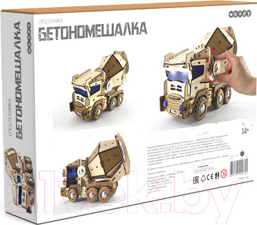 Изображение товара Бетоновоз игрушечный Woody Бетономешалка / 02604