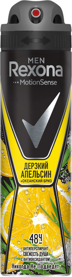 Изображение товара Антиперспирант-спрей Rexona Men Свежесть душа (150мл)