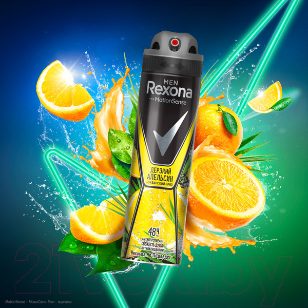 Изображение товара Антиперспирант-спрей Rexona Men Свежесть душа (150мл)