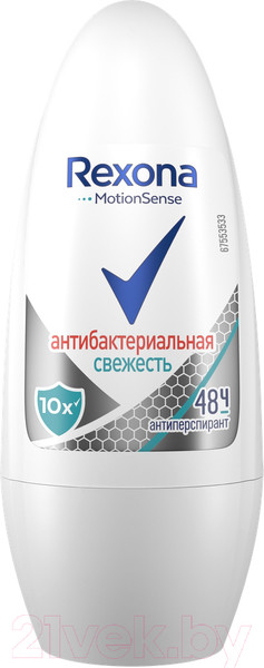 Изображение товара Антиперспирант шариковый Rexona Антибактериальная свежесть (50мл)