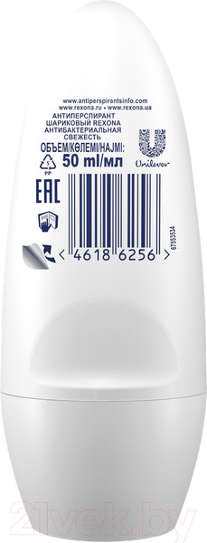 Изображение товара Антиперспирант шариковый Rexona Антибактериальная свежесть (50мл)
