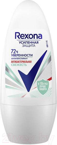 Изображение товара Антиперспирант шариковый Rexona Антибактериальная свежесть (50мл)