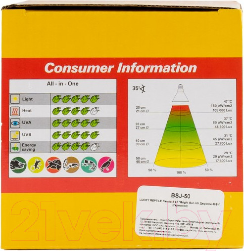 Изображение товара Лампа для террариума Lucky Reptile Bright Sun UV Джунгли / BSJ-50