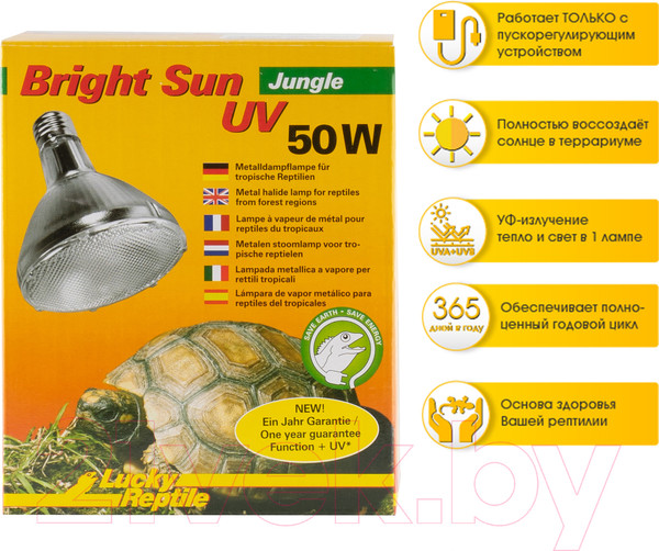 Изображение товара Лампа для террариума Lucky Reptile Bright Sun UV Джунгли / BSJ-50