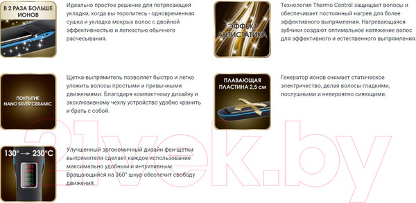 Изображение товара Фен-щетка Rowenta CF6220F0