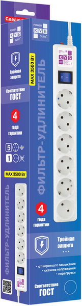Изображение товара Сетевой фильтр Power Cube SPG(5+1)-16B-5М (5м, белый)