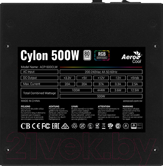 Изображение товара Блок питания для компьютера AeroCool Cylon RGB 80+ 500W