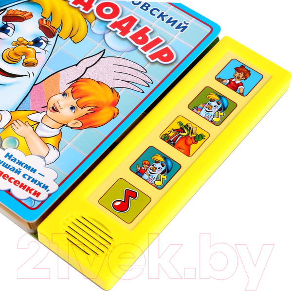 Изображение товара Музыкальная книга Умка Мойдодыр (Чуковский К.)