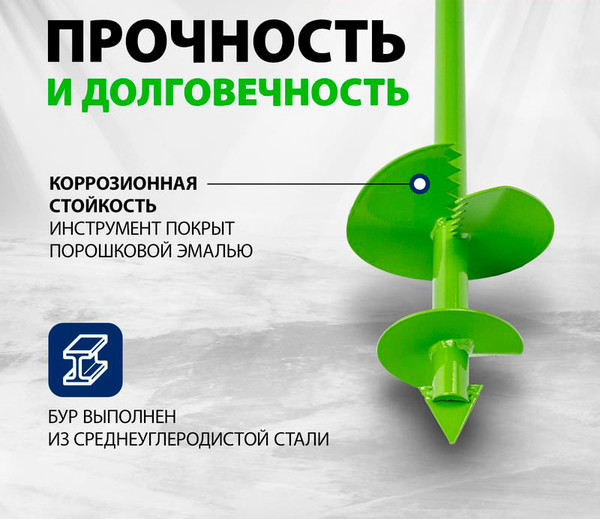 Изображение товара Бур садовый СибрТех 64398