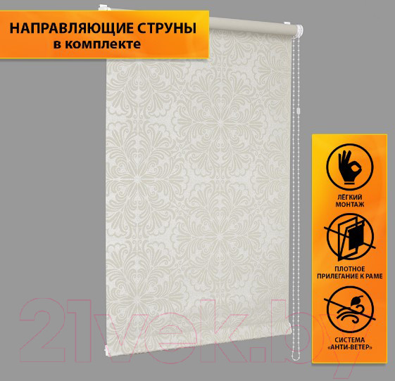 Изображение товара Рулонная штора Delfa Сантайм Металлик Принт СРШ-01МП 3591 (48x170, кремовый)