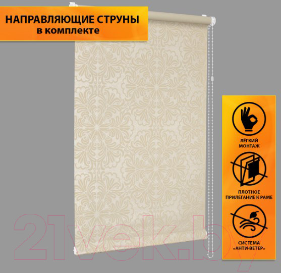 Изображение товара Рулонная штора Delfa Сантайм Металлик Принт СРШ-01МП 3594 (62x170, светло-бежевый)