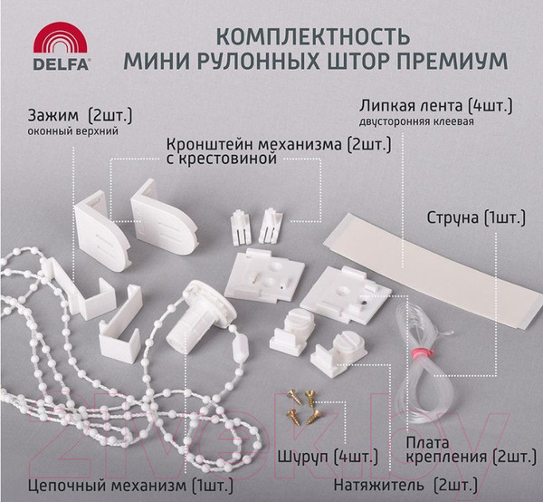 Изображение товара Рулонная штора Delfa Сантайм Металлик Принт СРШ-01МП 3593 (34x170, темно-бежевый)