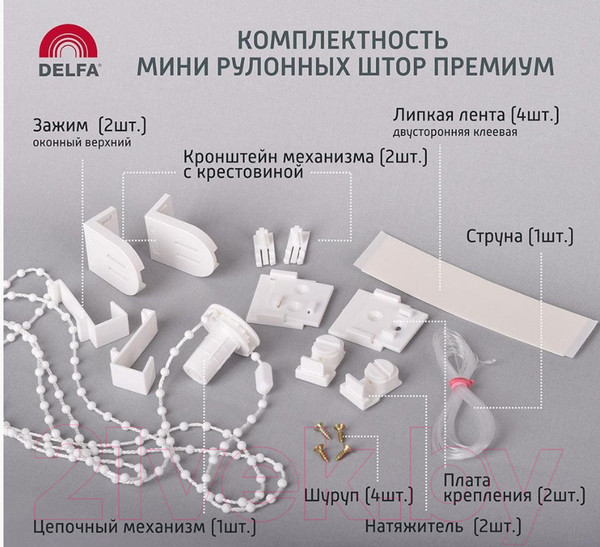 Изображение товара Рулонная штора Delfa Сантайм Металлик Принт СРШ-01МП 3592 (68x215, шоколад)