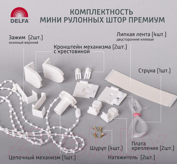 Изображение товара Рулонная штора Delfa Сантайм Венеция Термо-Блэкаут СРШ-01МП 79518 (115x170, тауп)
