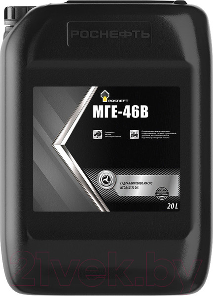 Изображение товара Жидкость гидравлическая Роснефть МГЕ-46В (20л)