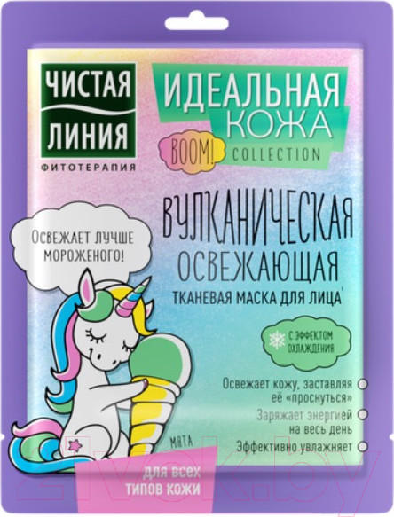 Изображение товара Маска для лица тканевая Чистая Линия Идеальная кожа Вулканическая освежающая