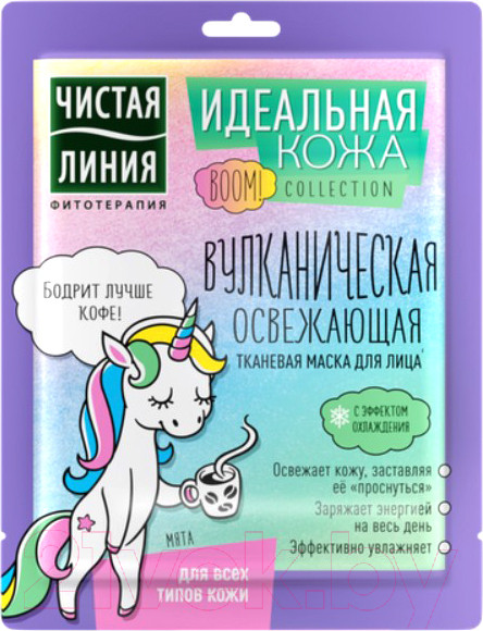 Изображение товара Маска для лица тканевая Чистая Линия Идеальная кожа Вулканическая освежающая