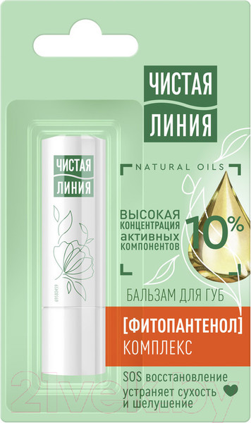 Изображение товара Бальзам для губ Чистая Линия Фитопантенол (4г)