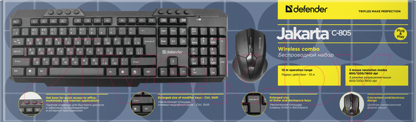 Изображение товара Комплект клавиатура и мышь Defender Jakarta C-805 RU 45804 / 45805 (черный)