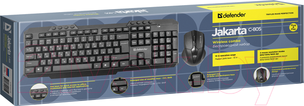 Изображение товара Комплект клавиатура и мышь Defender Jakarta C-805 RU 45804 / 45805 (черный)