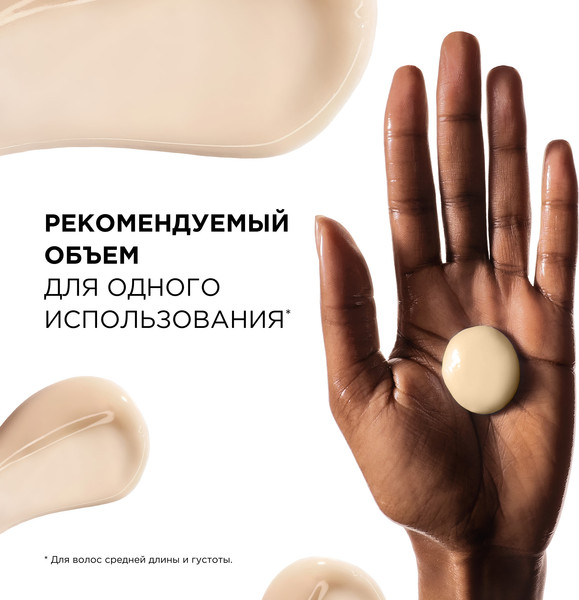 Изображение товара Кондиционер для волос L'Oreal Professionnel Serie Expert Absolut Repair Gold Quinoa+Protein (200мл)