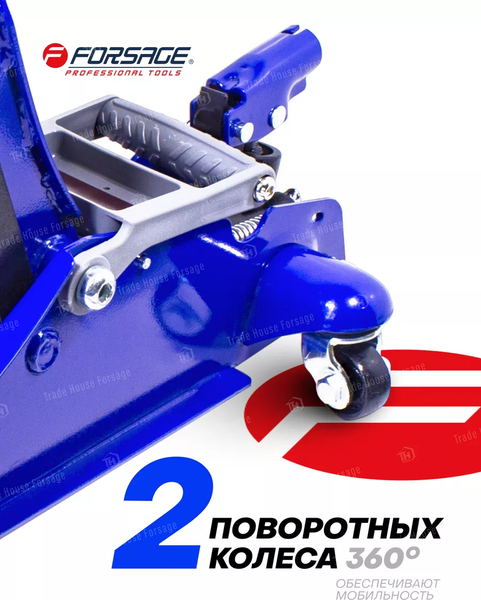 Изображение товара Подкатной домкрат Forsage F-TH22010 (6309)