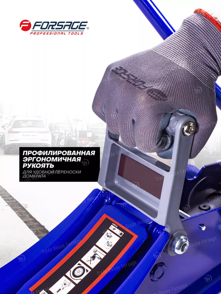 Изображение товара Подкатной домкрат Forsage F-TH22010 (6309)